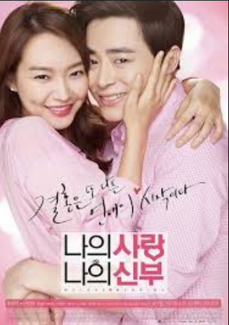Review Film My Love, My Bride