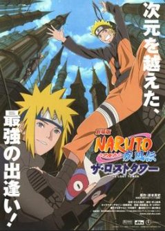 Review Film Naruto Shippuden: The Lost Tower