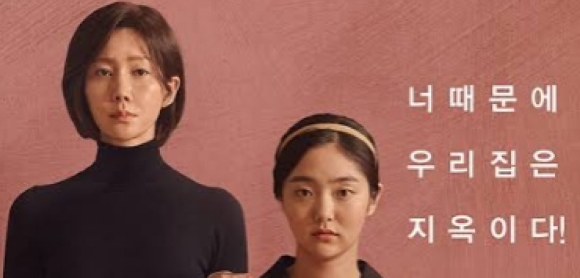 Review Film Another Child Konflik Keluarga yang Tajam